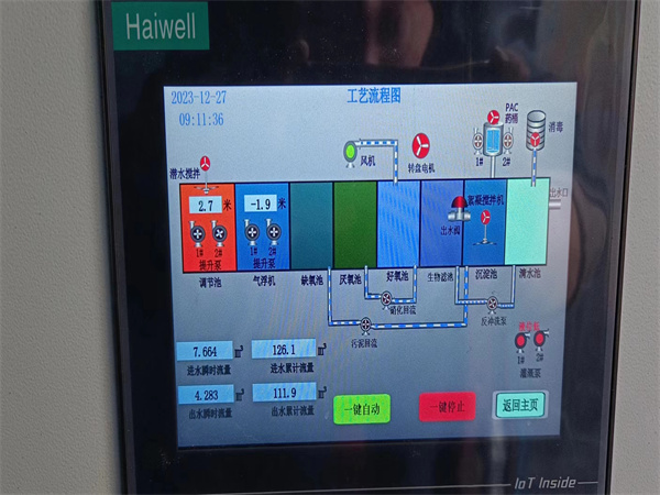 纖維轉(zhuǎn)盤濾池 纖維轉(zhuǎn)盤濾池