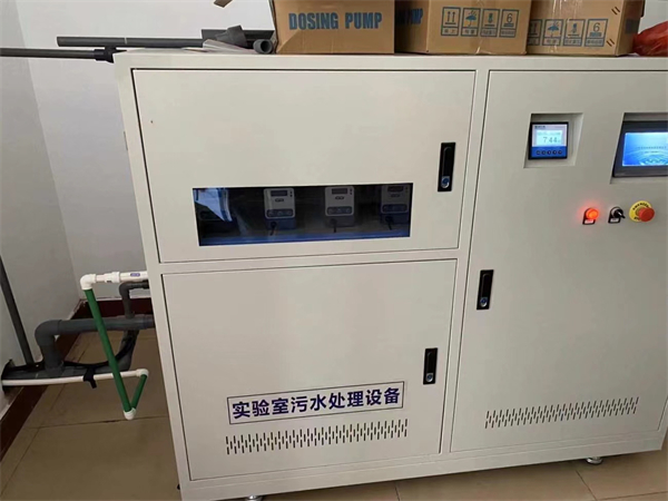 生物育種實驗室污水處理設備 生物育種實驗室污水處理設備