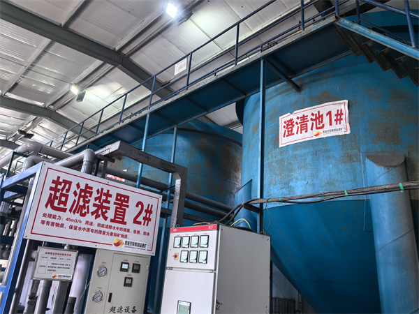 礦井水處理設備 礦井水處理設備